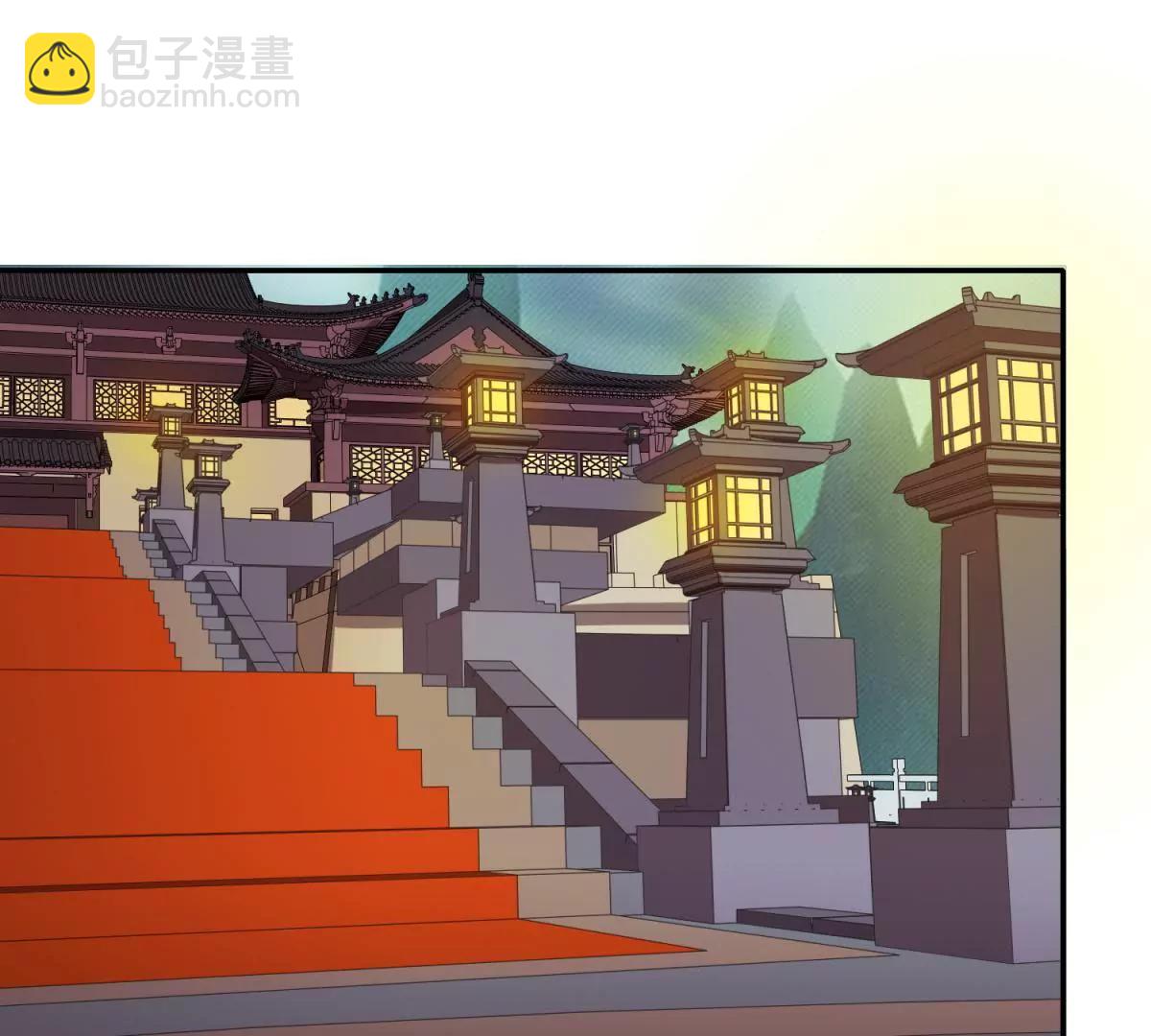 《宗主大人心很累》第3话 书房伺候 第3页