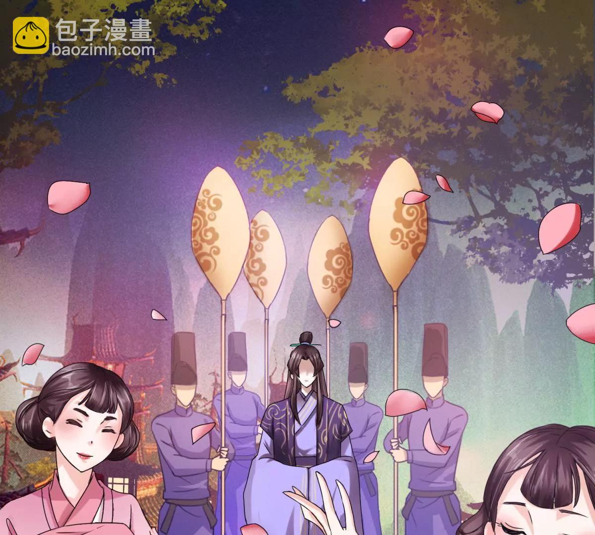 《宗主大人心很累》第1话 祭典偶遇 第12页
