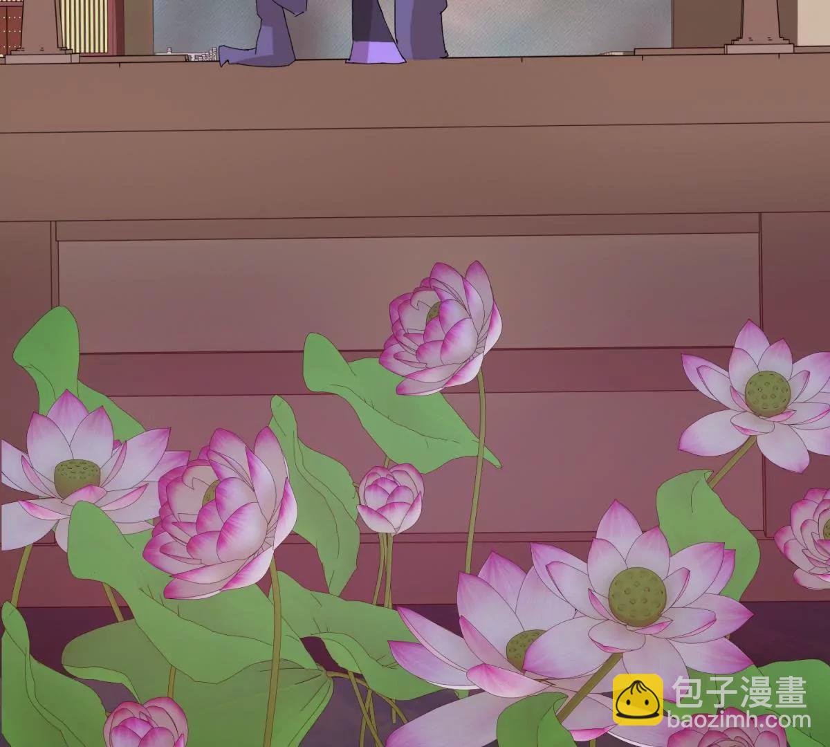 《宗主大人心很累》第1话 祭典偶遇 第5页