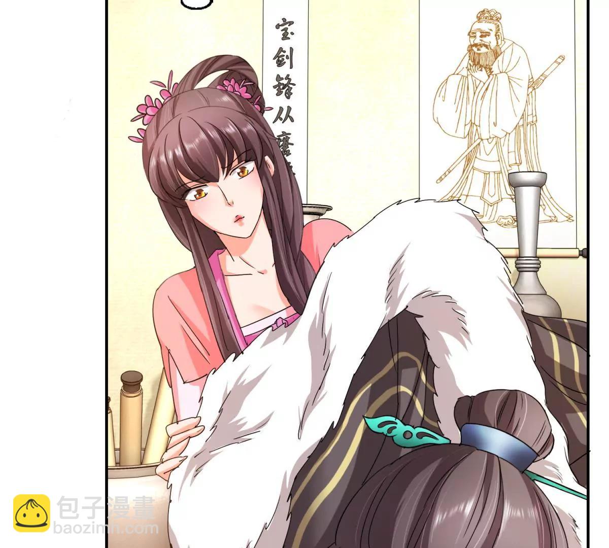 《宗主大人心很累》第5话 决心暗杀 第40页