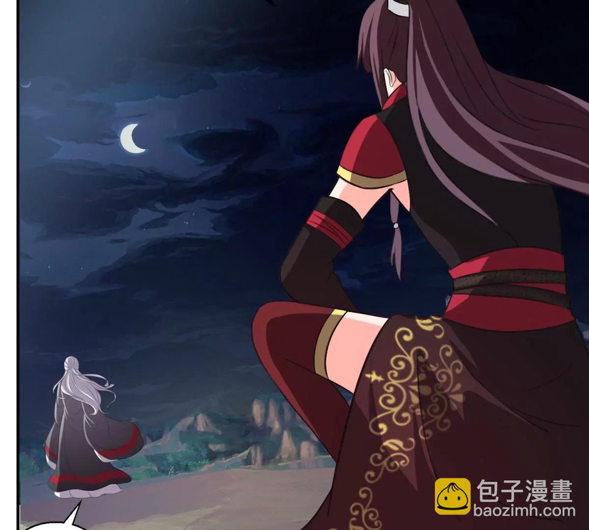 《宗主大人心很累》第4话 回忆出师 第10页