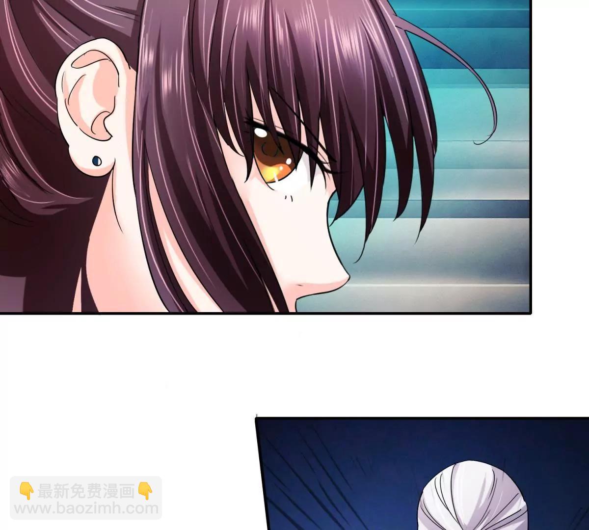 《宗主大人心很累》第4话 回忆出师 第26页