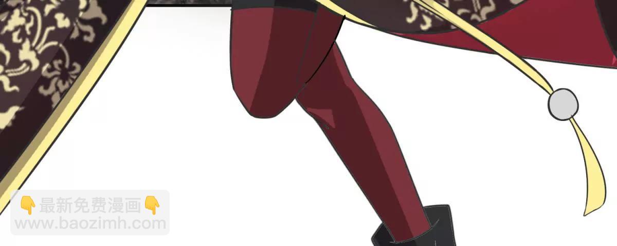 《宗主大人心很累》第4话 回忆出师 第7页