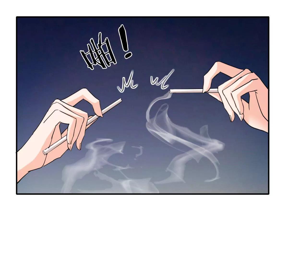 《宗主大人心很累》第11话 顶尖杀手 第13页