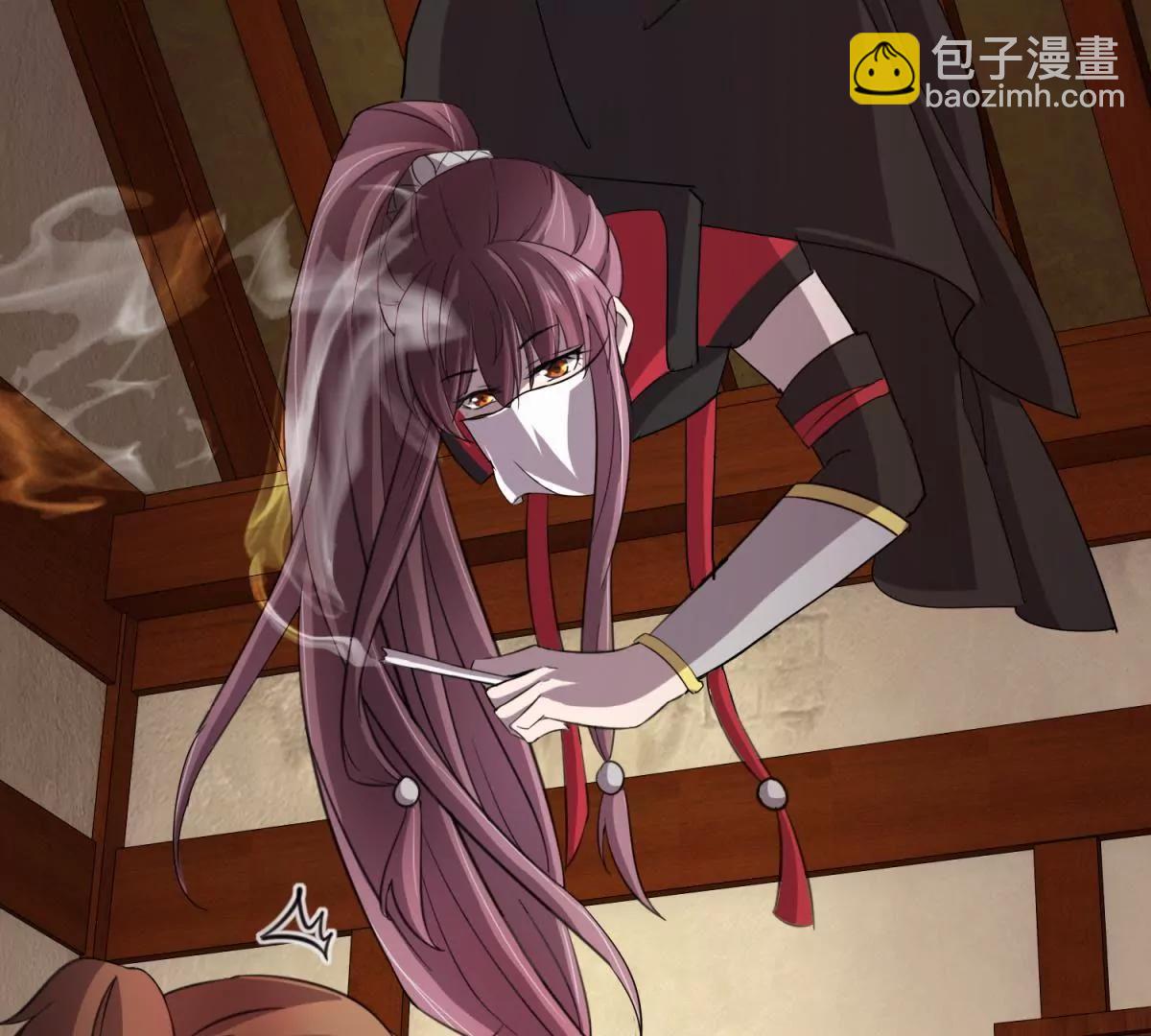 《宗主大人心很累》第11话 顶尖杀手 第19页