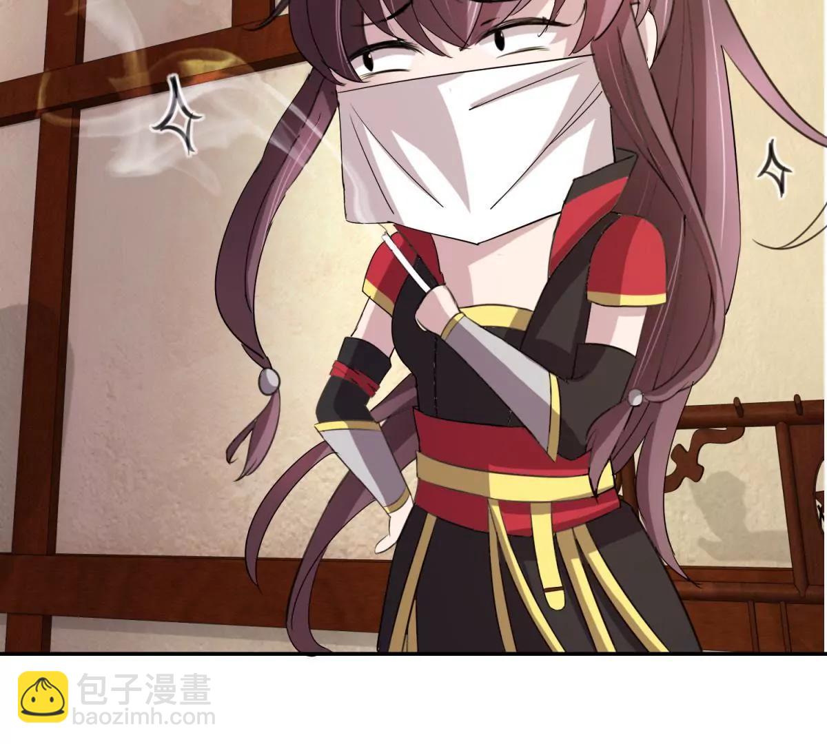 《宗主大人心很累》第11话 顶尖杀手 第33页