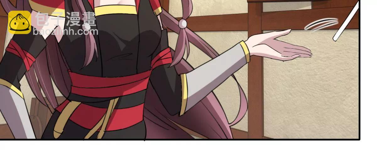 《宗主大人心很累》第11话 顶尖杀手 第40页
