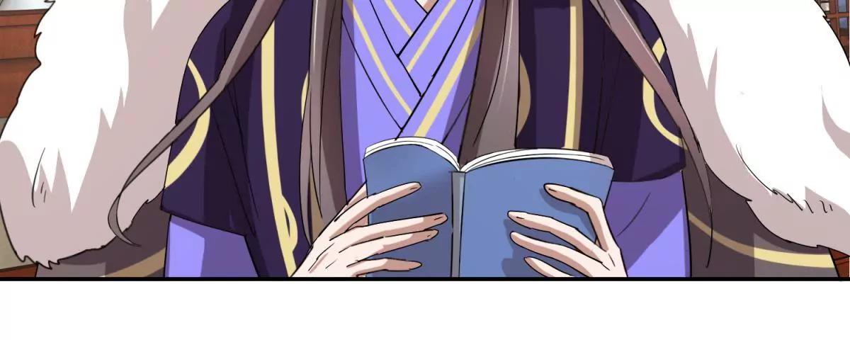 《宗主大人心很累》第11话 顶尖杀手 第49页