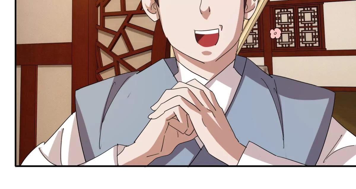 《宗主大人心很累》第8话 阴阳调和 第39页