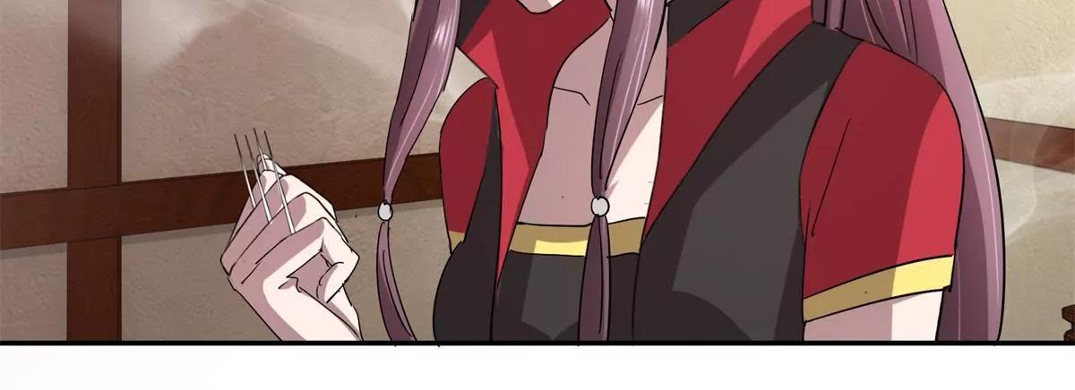 《宗主大人心很累》第10话 姑娘暴躁 第45页