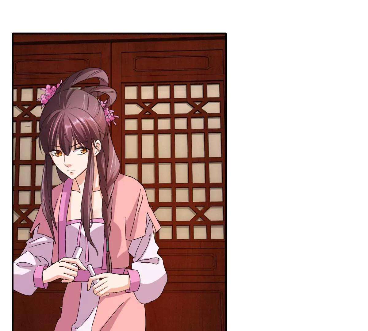 《宗主大人心很累》第12话 再次试探 第17页