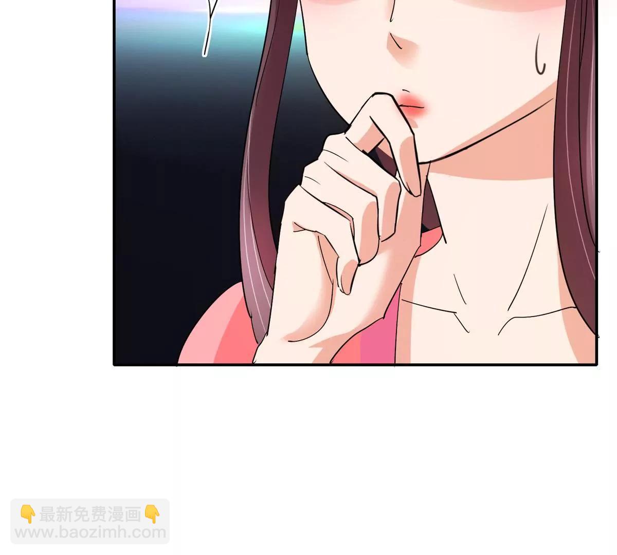 《宗主大人心很累》第14话 似有阴谋 第44页