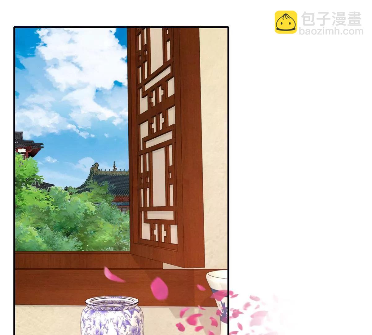 《宗主大人心很累》第15话 无视战书 第3页