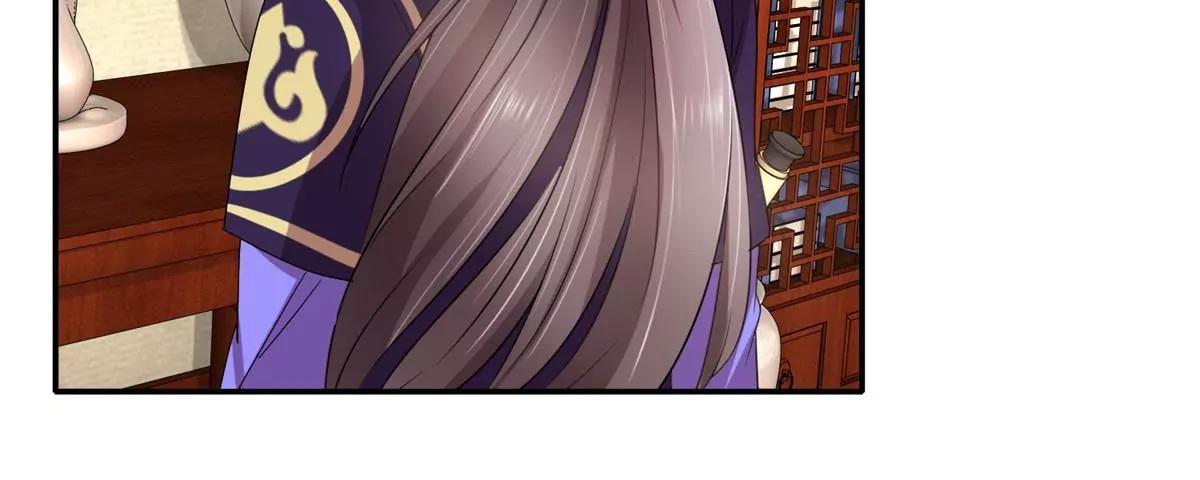 《宗主大人心很累》第16话 阴谋初现 第7页