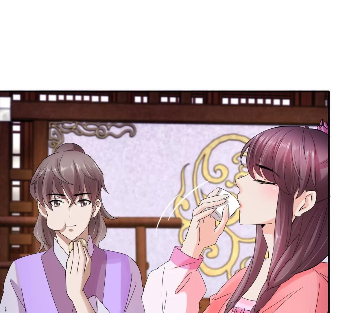 《宗主大人心很累》第18话 花香茶香 第11页