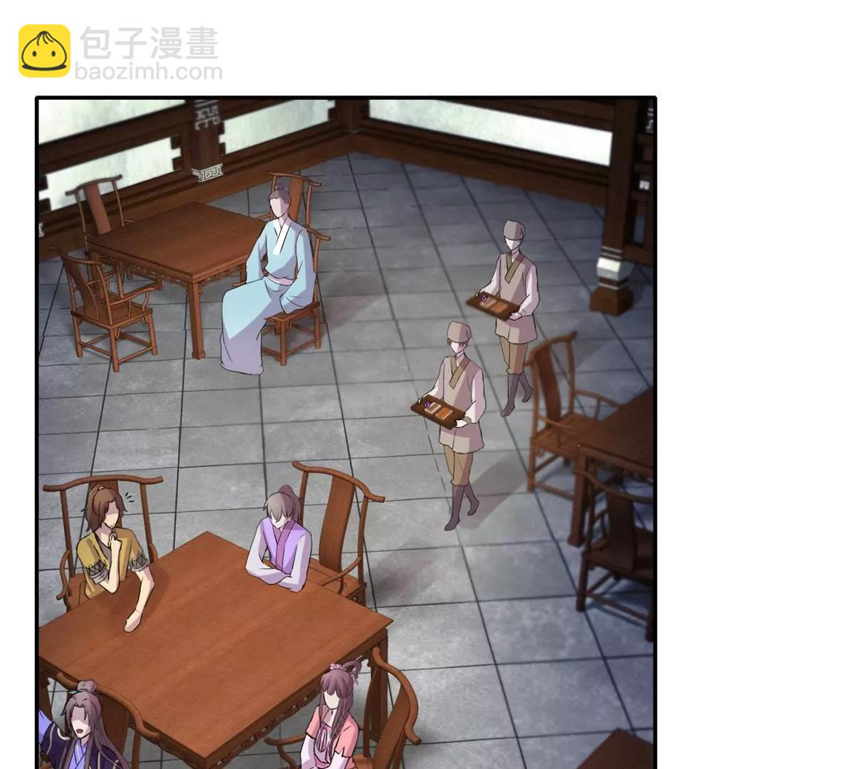 《宗主大人心很累》第18话 花香茶香 第38页
