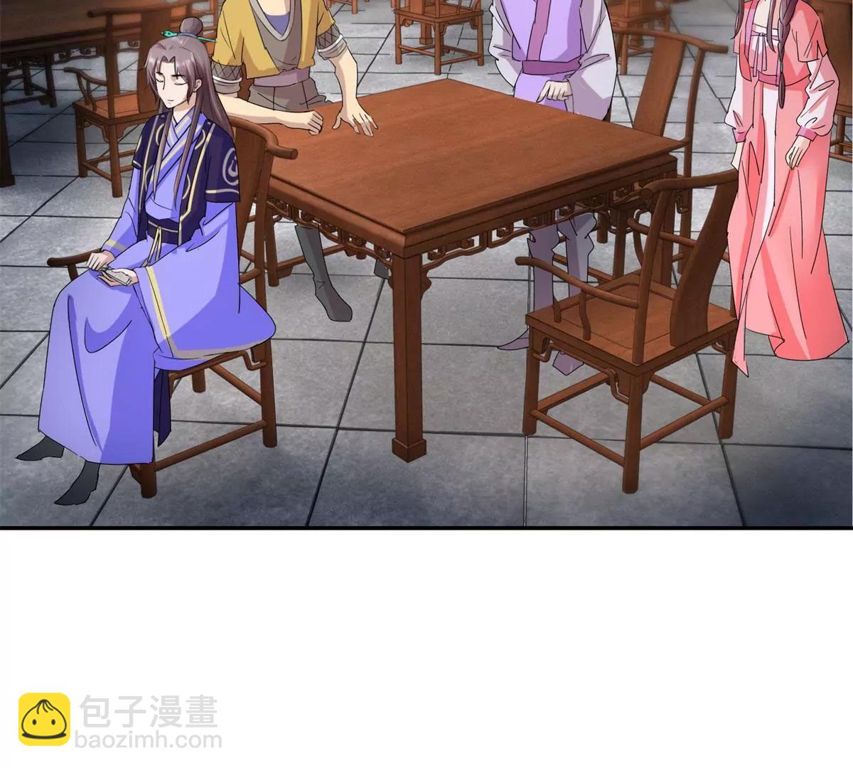《宗主大人心很累》第18话 花香茶香 第5页