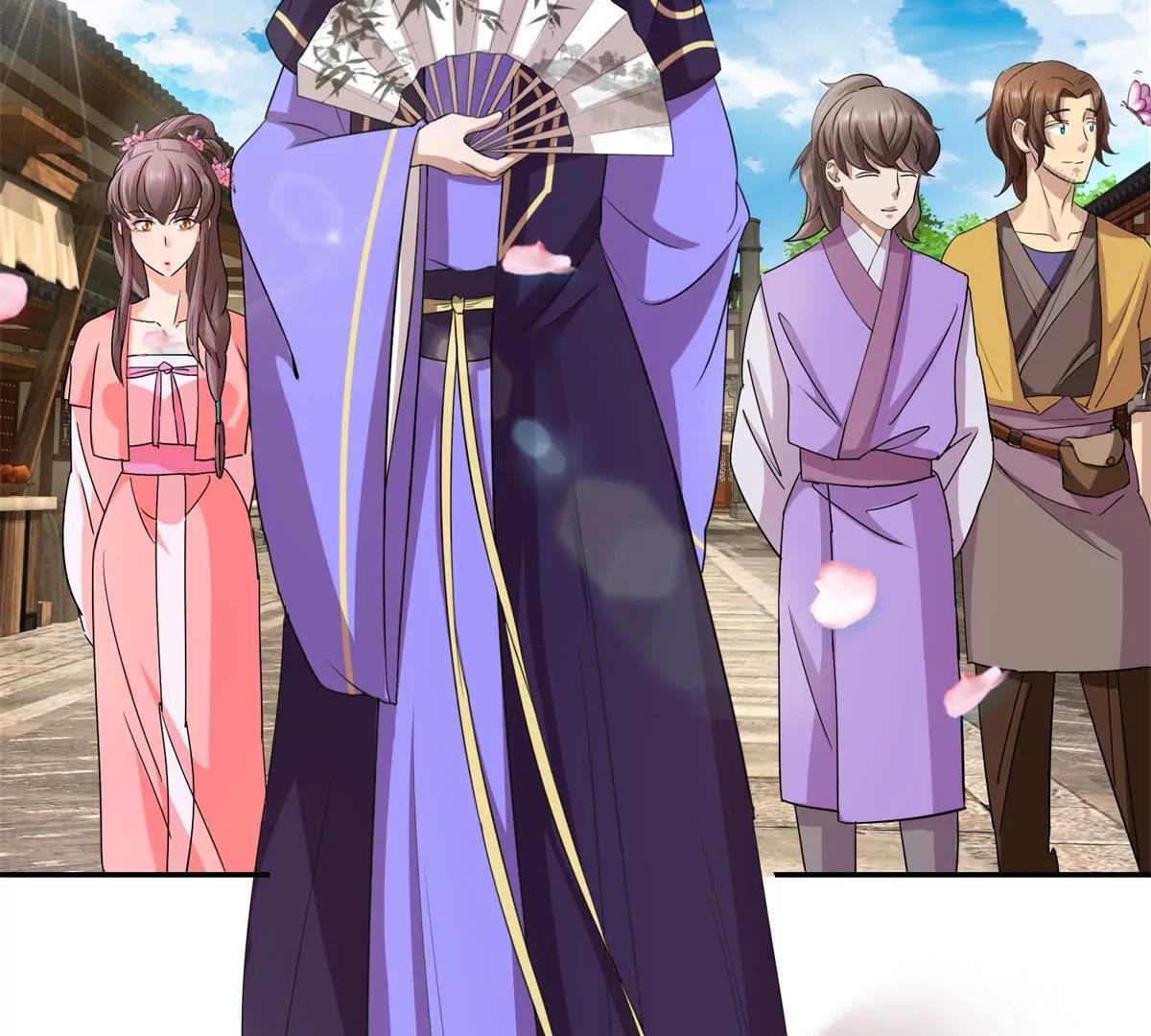 《宗主大人心很累》第17话 网罗天下 第5页