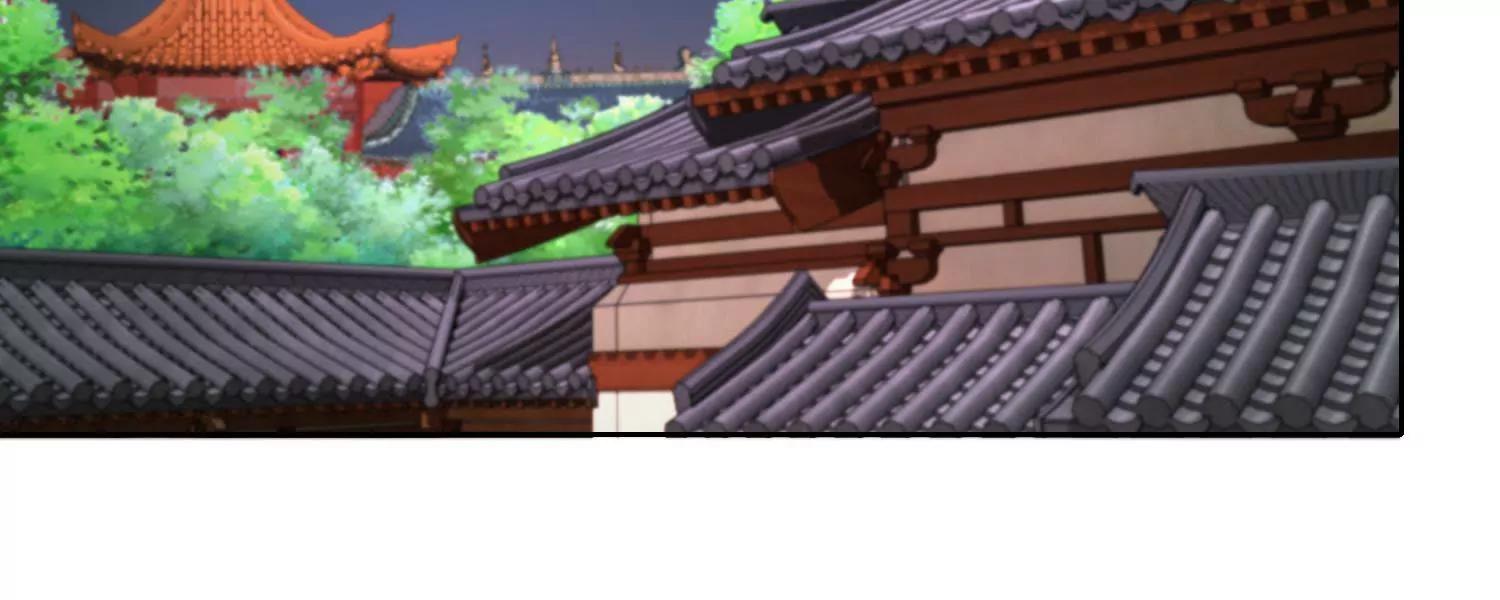 《宗主大人心很累》第22话 所料不差 第14页