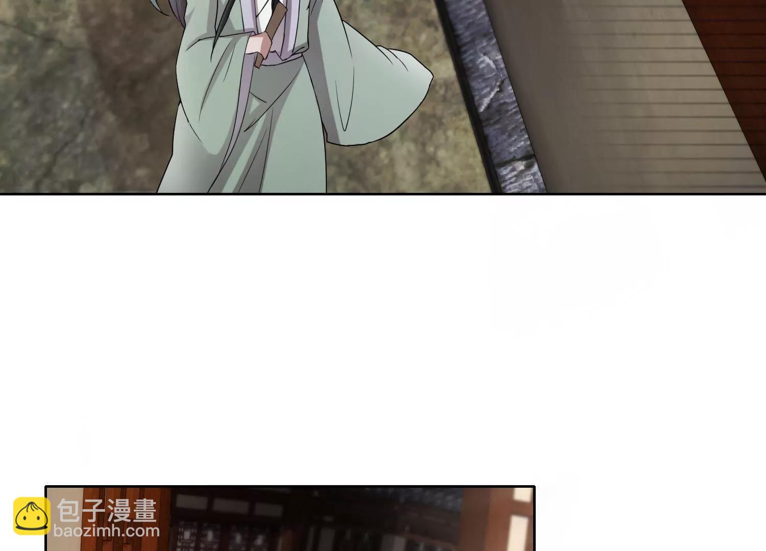 《宗主大人心很累》第22话 所料不差 第40页
