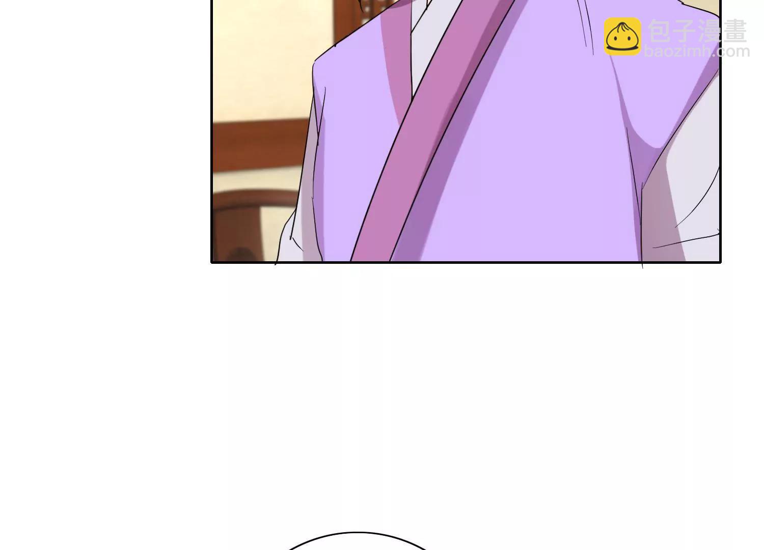 《宗主大人心很累》第21话 思考，动摇 第47页
