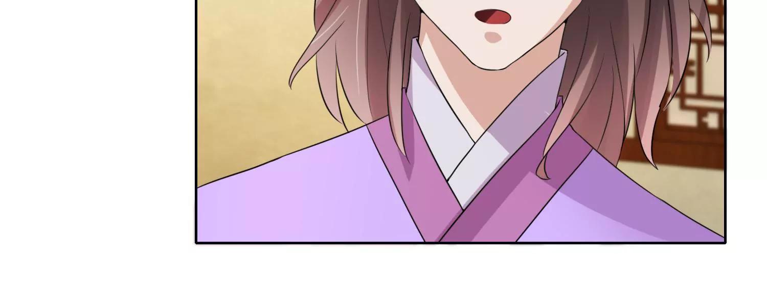 《宗主大人心很累》第26话 浆煳和豆腐 第38页
