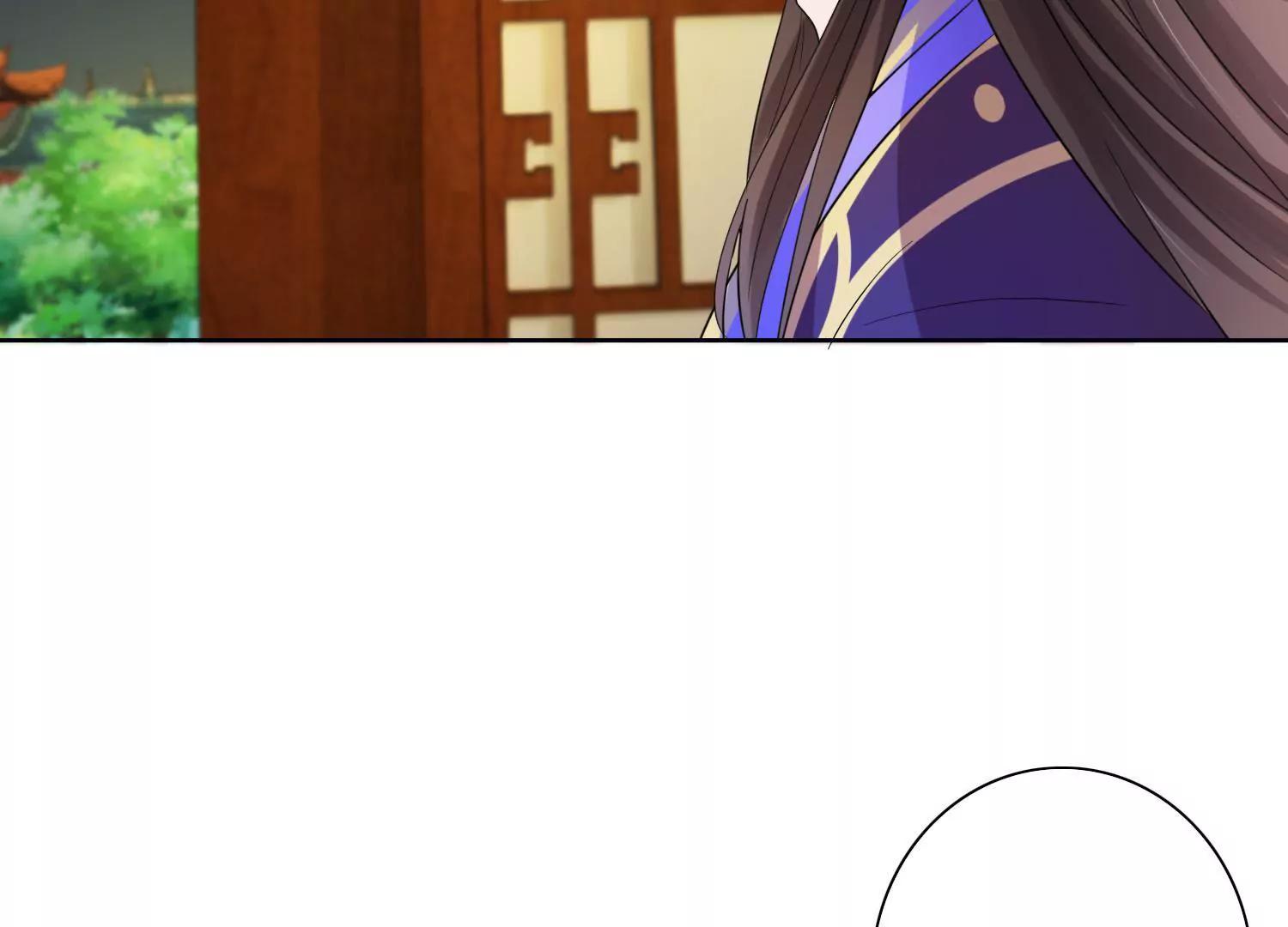 《宗主大人心很累》第26话 浆煳和豆腐 第48页