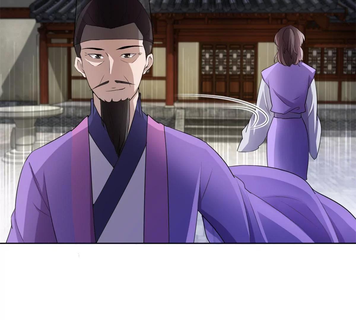 《宗主大人心很累》第25话 针锋相对 第34页