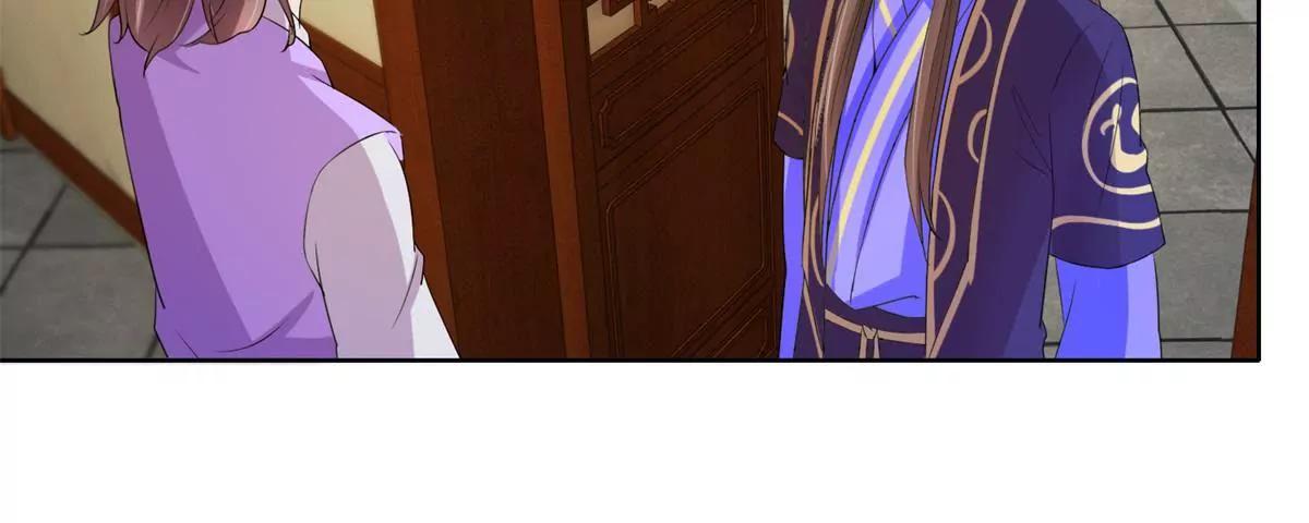 《宗主大人心很累》第25话 针锋相对 第36页