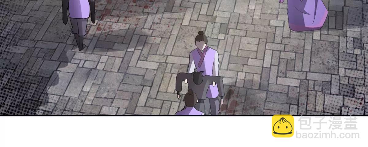 《宗主大人心很累》第25话 针锋相对 第46页