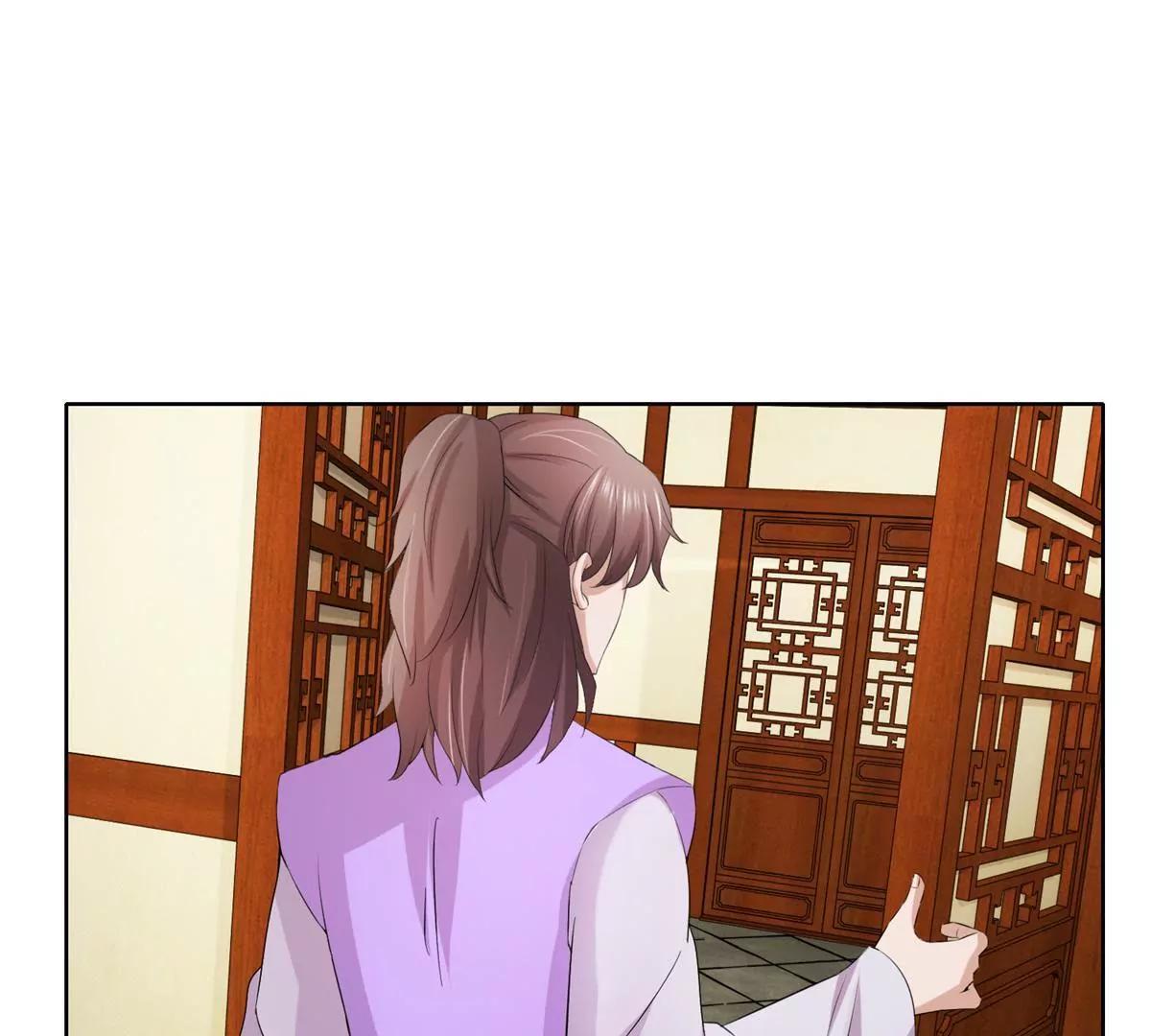 《宗主大人心很累》第27话 安全检查 第37页