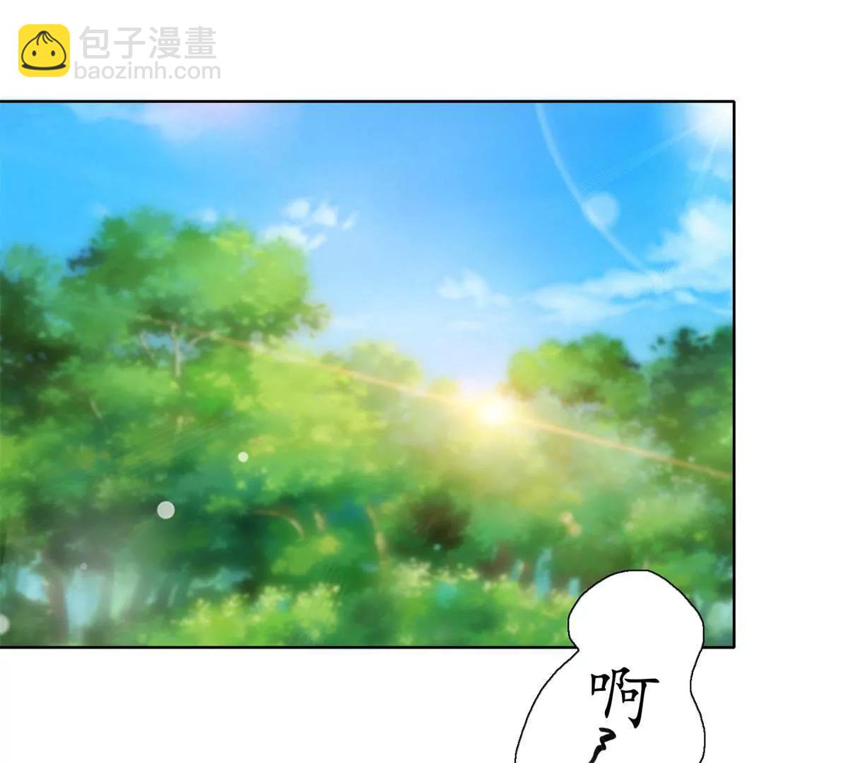 《宗主大人心很累》第28话 小圆的手段 第20页