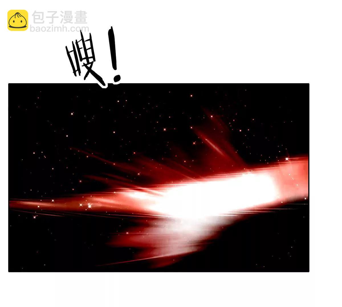 《宗主大人心很累》第28话 小圆的手段 第2页