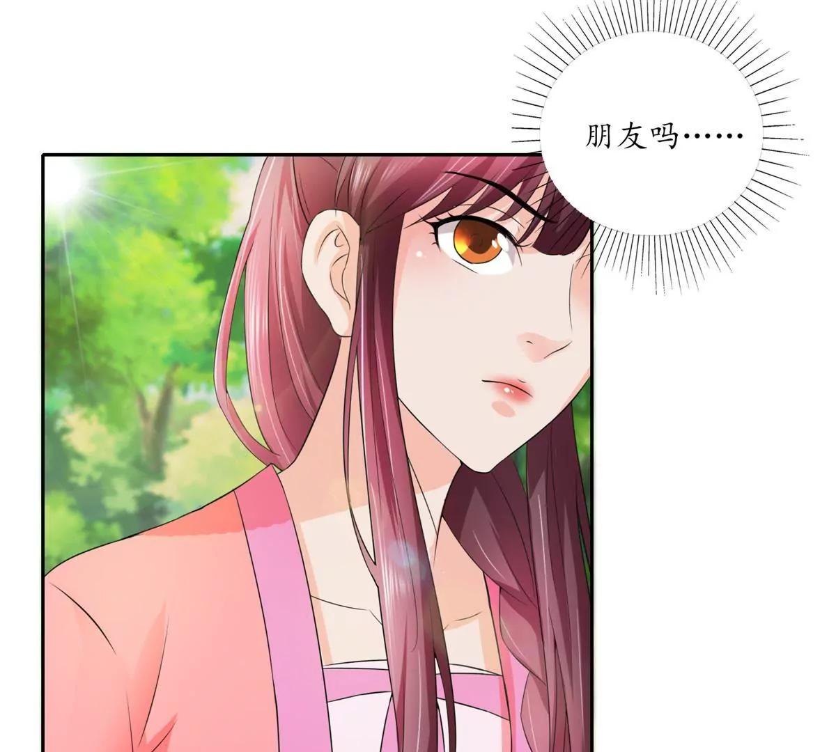 《宗主大人心很累》第30话 绵里藏针 第16页