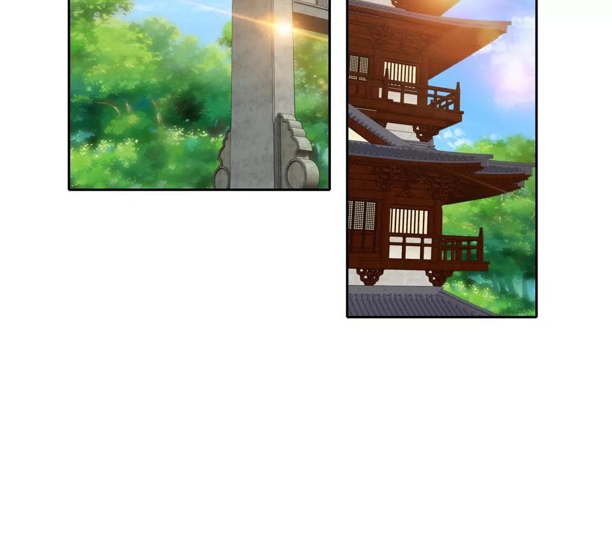 《宗主大人心很累》第30话 绵里藏针 第25页