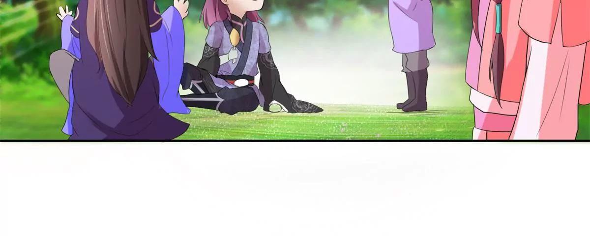 《宗主大人心很累》第30话 绵里藏针 第7页