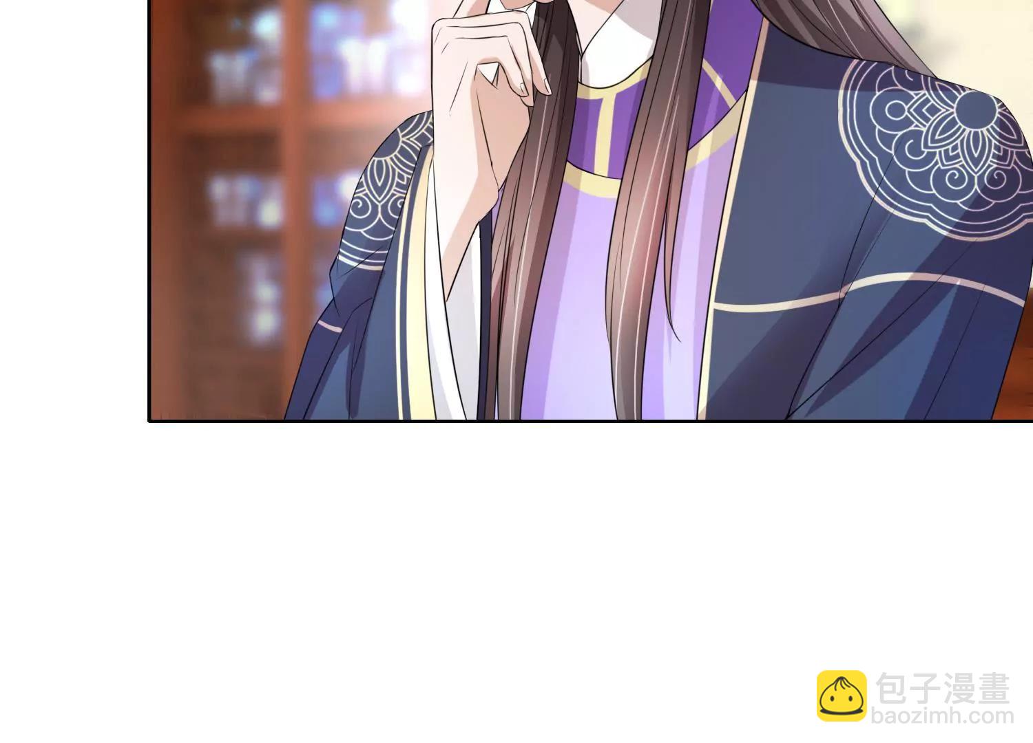 《宗主大人心很累》第33话 丧极必燥 第30页