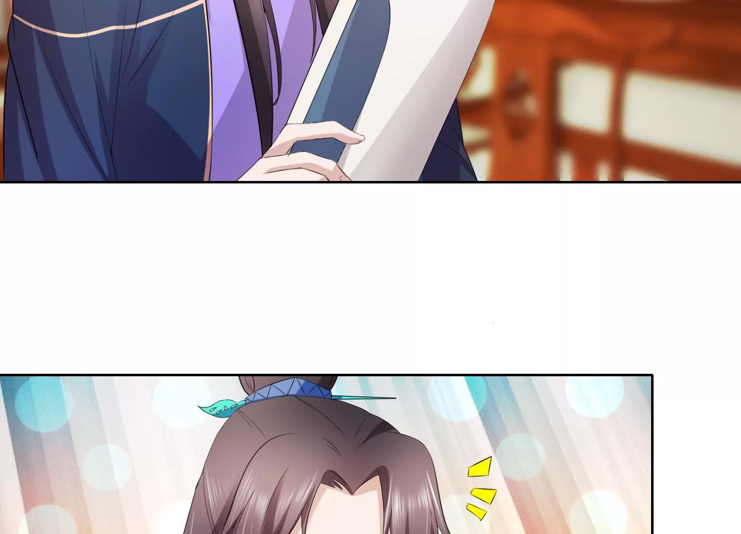 《宗主大人心很累》第33话 丧极必燥 第34页