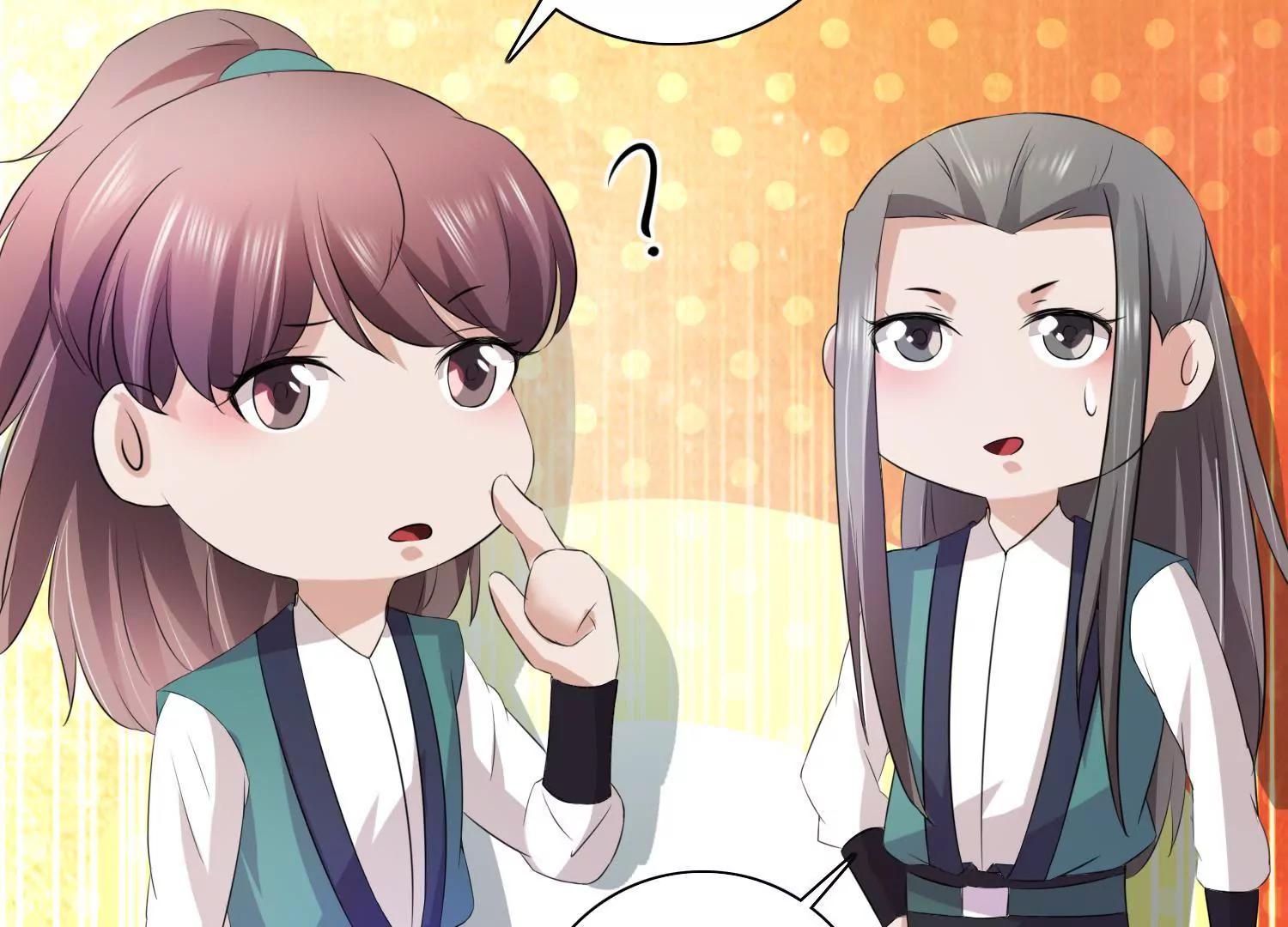 《宗主大人心很累》第33话 丧极必燥 第40页