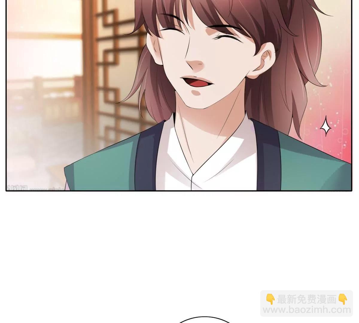 《宗主大人心很累》第31话 新的危机 第17页