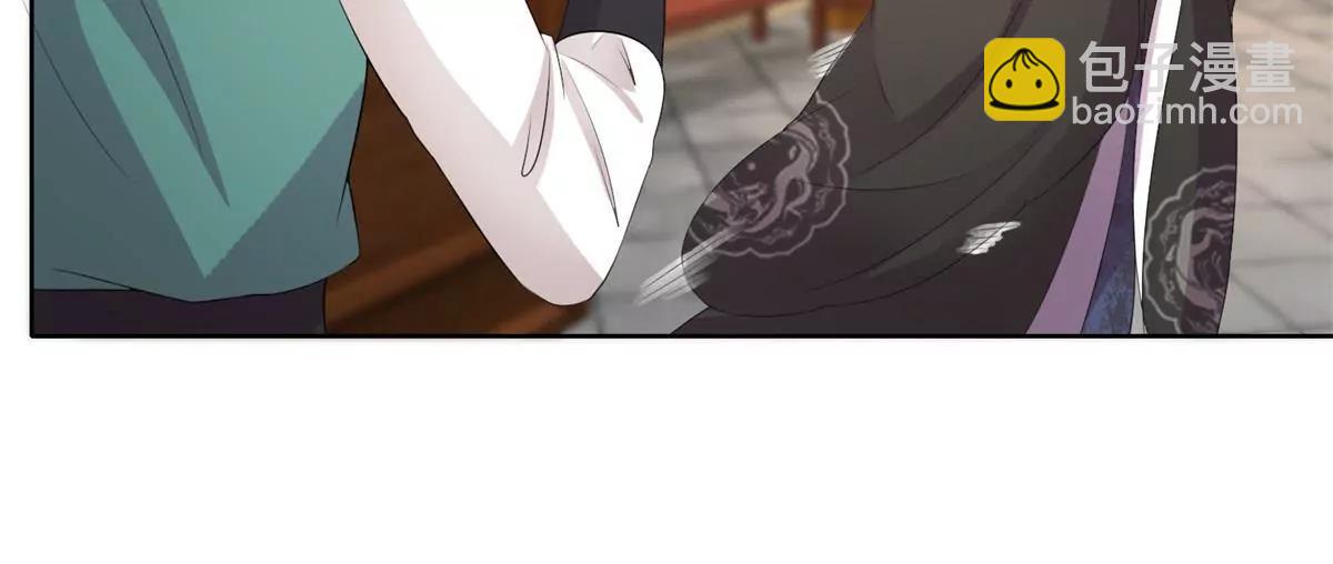 《宗主大人心很累》第31话 新的危机 第19页