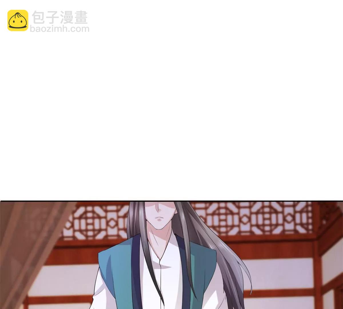 《宗主大人心很累》第31话 新的危机 第29页