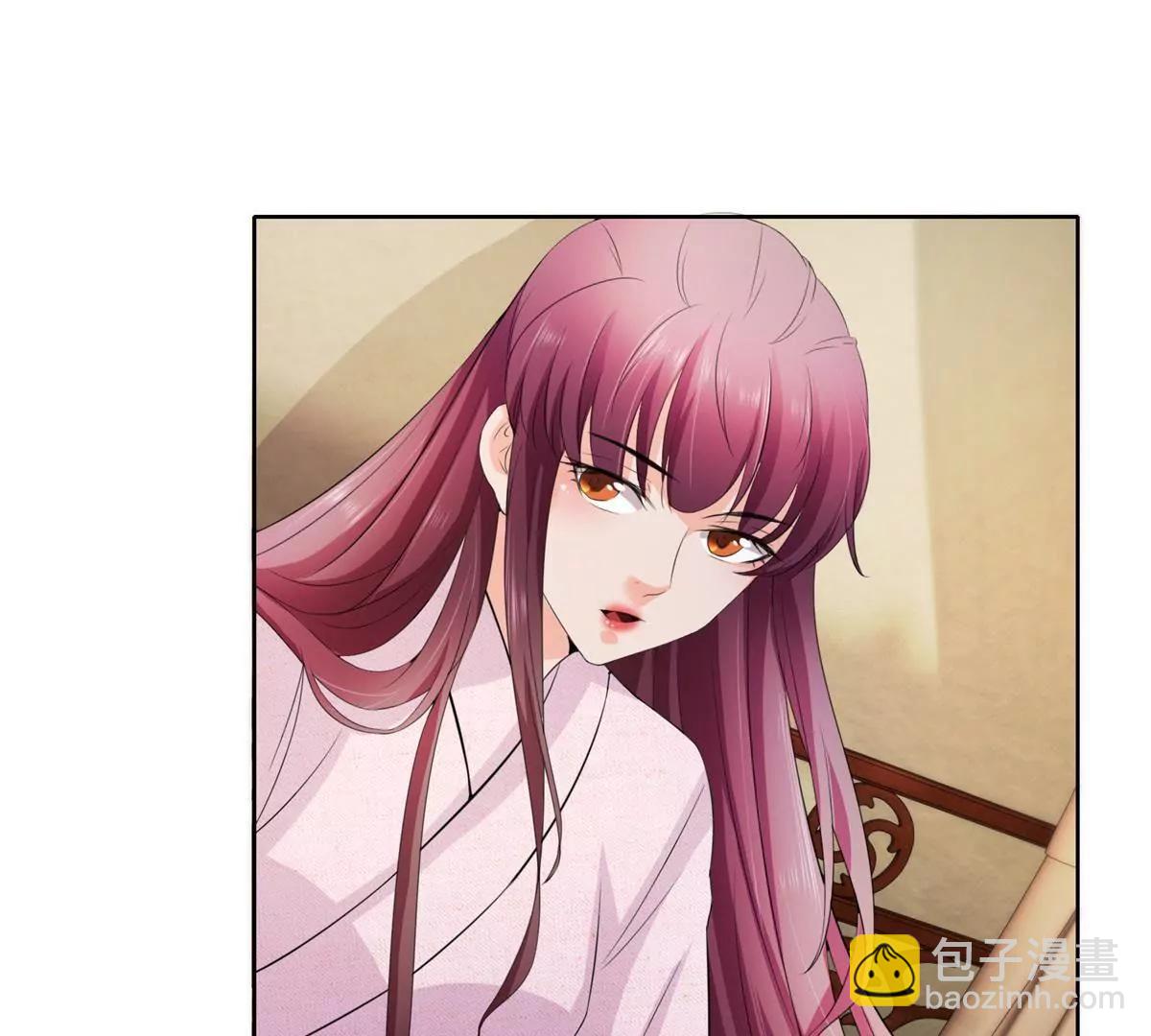 《宗主大人心很累》第31话 新的危机 第36页