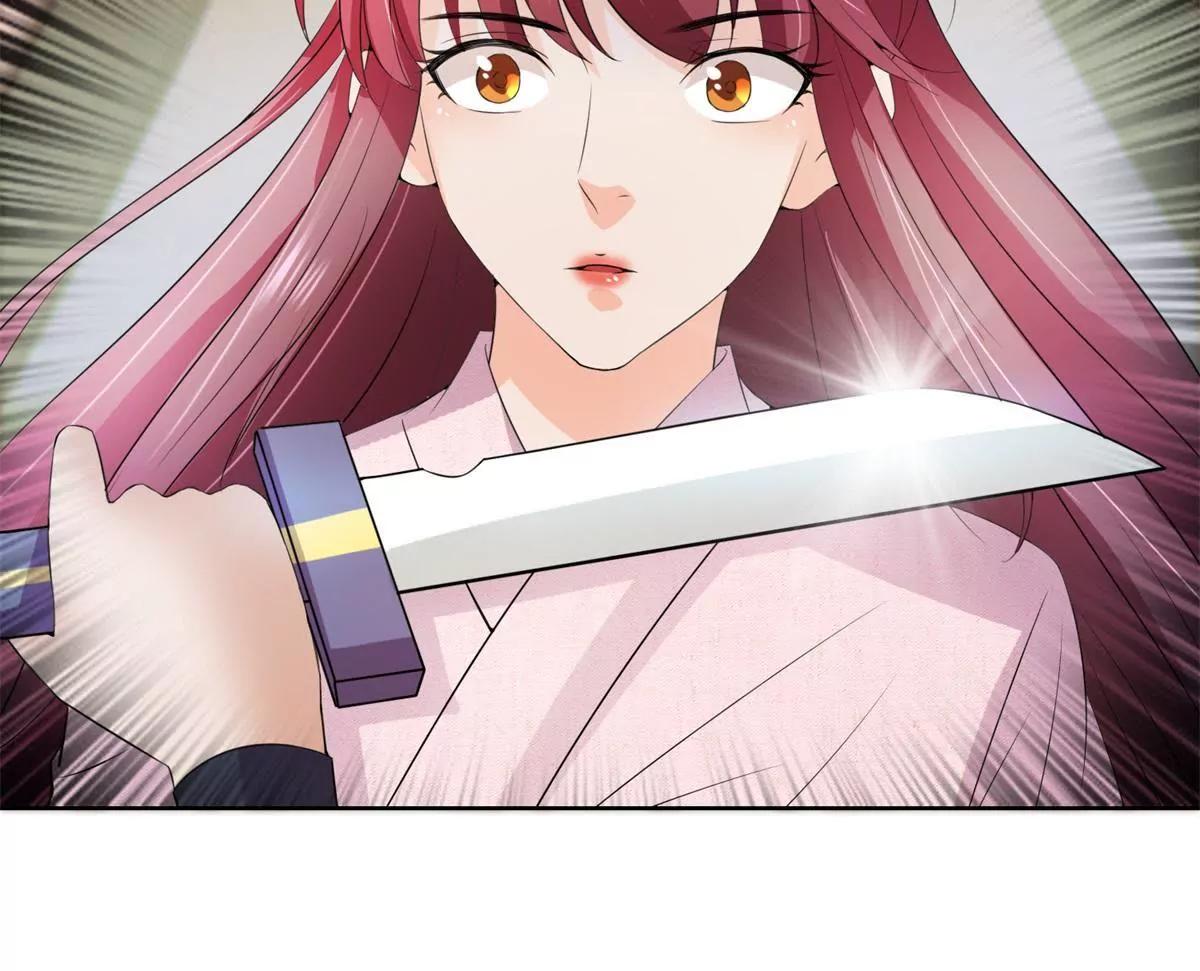《宗主大人心很累》第31话 新的危机 第41页