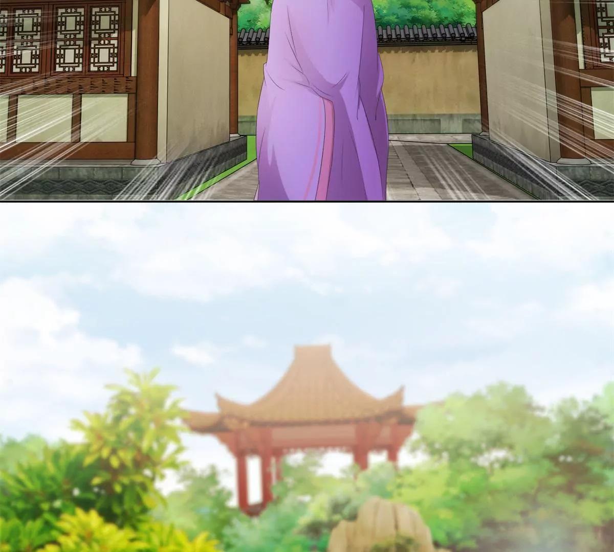 《宗主大人心很累》第31话 新的危机 第5页