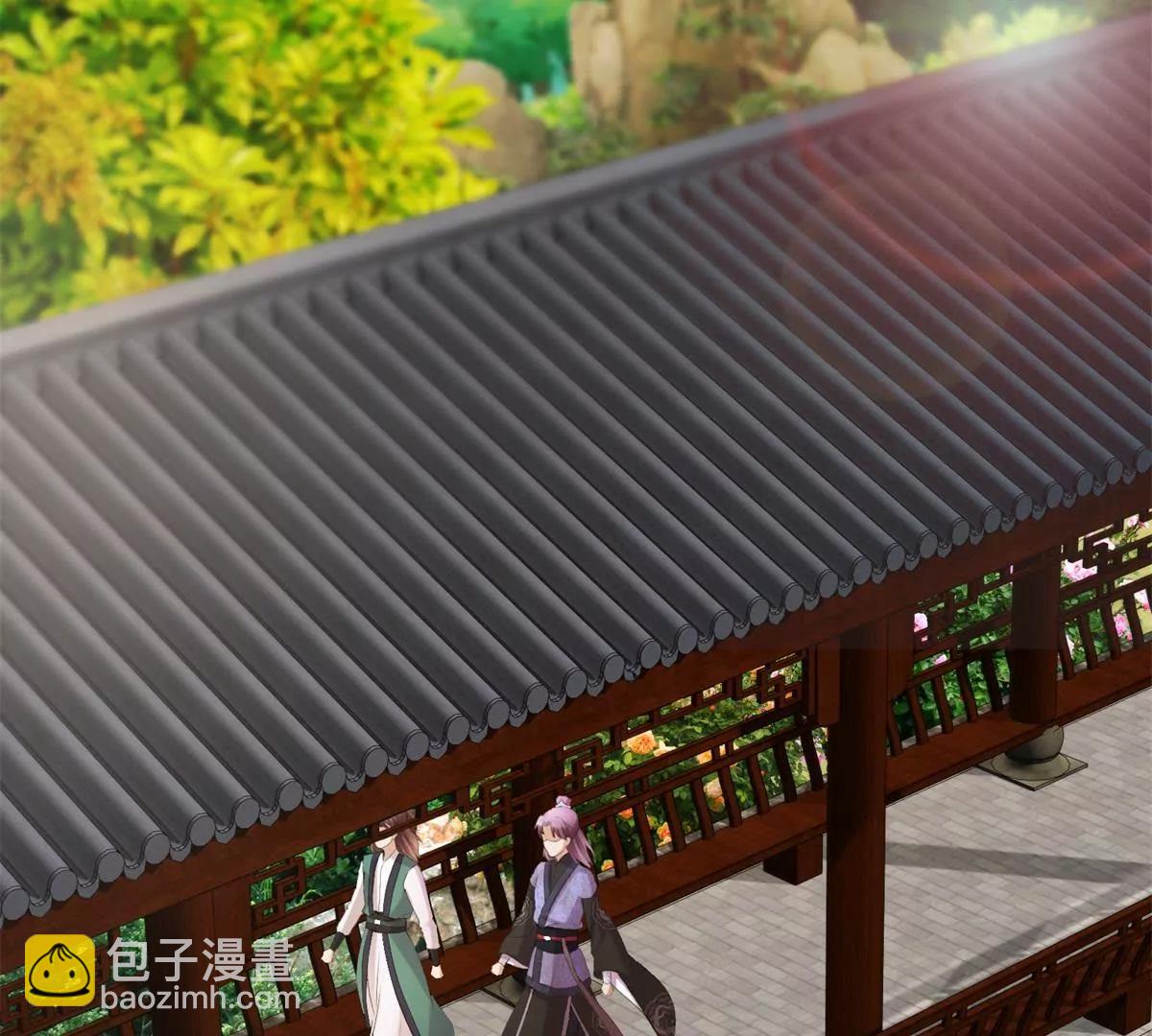 《宗主大人心很累》第31话 新的危机 第6页
