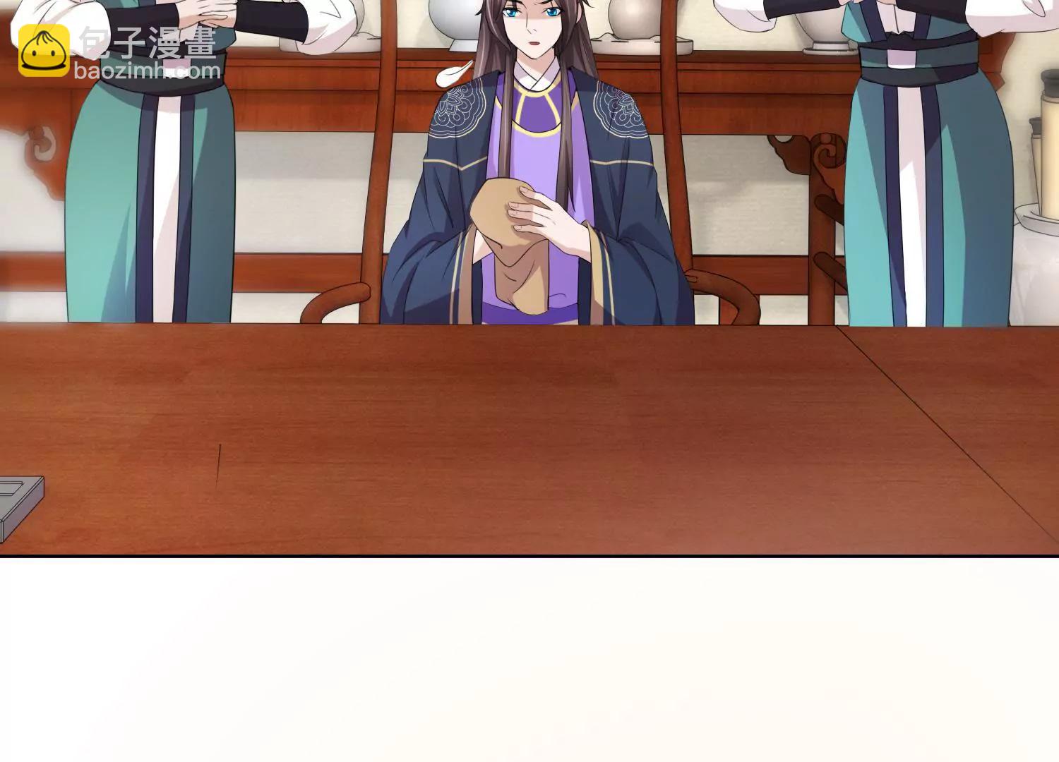 《宗主大人心很累》第35话 不能冲动 第27页