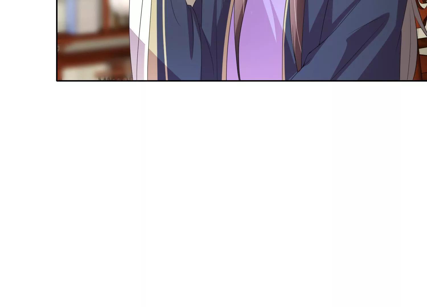 《宗主大人心很累》第35话 不能冲动 第35页