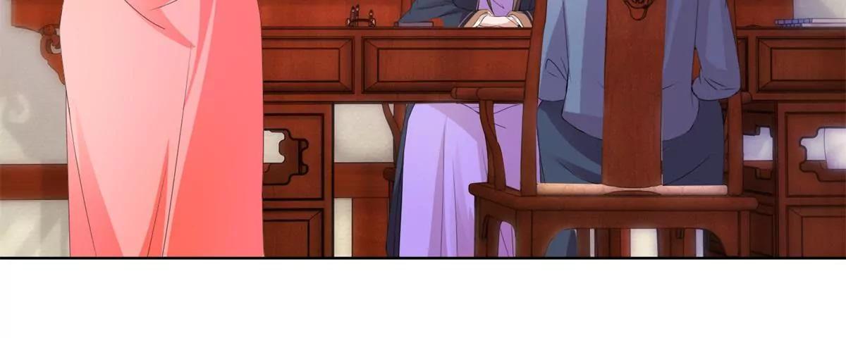 《宗主大人心很累》第34话 大儒先生 第17页