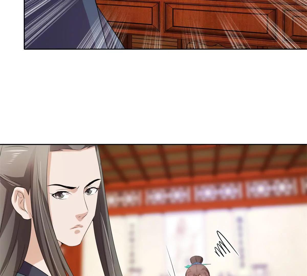 《宗主大人心很累》第34话 大儒先生 第38页